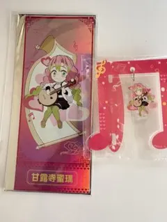 鬼滅の刃　中国限定　中国楽器シリーズ　甘露寺蜜璃　ゆらゆらアクスタ　カード