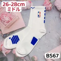 BS67ナイキNIKE エリートNBA バスケットボールソックス靴下 Lサイズ