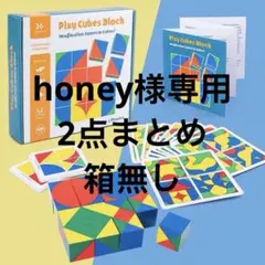 木製キューブブロック タングラムパズル 絵合わせ 知育玩具 モンテッソーリのサムネイル