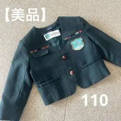 【美品】キッズデュオインターナショナル ジャケット 110 KDI