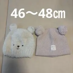 ベビー帽子 クマ耳デザイン 2点セット　冬　あったか