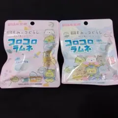 すみっコぐらし　コロコロラムネ 2色のスカイソーダ味　2袋のサムネイル