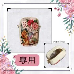 そう　　様