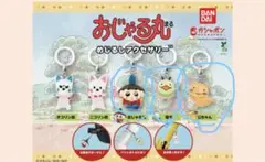 【匿名発送】おじゃる丸 めじるしアクセサリー