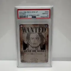 PSA10 シャンクス WANTED パラレル OP09-004 - メルカリ