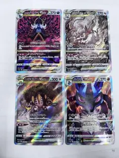 VSTARセット 4枚 ヒスイゾロアーク ルカリオ レジギガス ヒスイダイケンキ