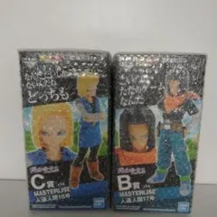 ドラゴンボール　一番くじ 人造人間の恐怖 18号 17号 フィギュア