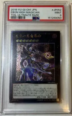 2026年最新】カオスソルジャー psa10の人気アイテム - メルカリ