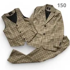 キッズ フォーマルスーツ 3点セット 150㎝ ベージュ チェック柄