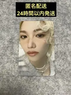 Stray Kids スキズ トレカ　Felix