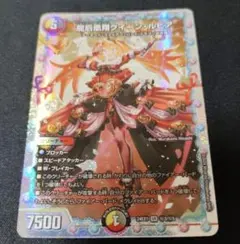 クイーンルピア