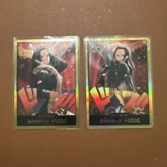 ヒロインズエディション ハンコック ロビン 金ドン