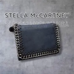 【美品】ステラマッカートニー 三つ折財布 ネイビー ファラベラ ミニウォレット
