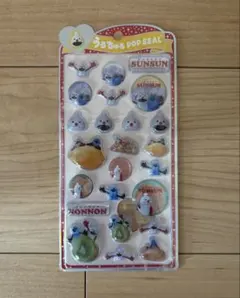 SUNSUNうるちゅる POP SEAL