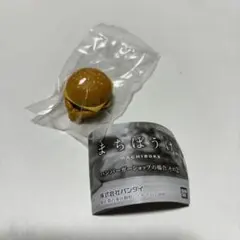 まちぼうけ　ハンバーガーショップの場合　その2 ガチャ　チーズバーガー