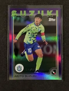 2025 Topps Jリーグ 湘南ベルマーレ 鈴木章斗 /75