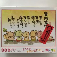 なおちゃん様 リクエスト 2点 まとめ商品