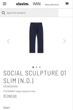 ICT SOCIAL SCULPTURE 01 SLIM (N.D.) デニムのサムネイル
