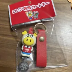 ロピア専用カートキー　ロピタくん
