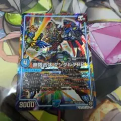 2026年最新】ダンダルダbbの人気アイテム - メルカリ