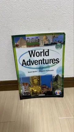 World Adventures