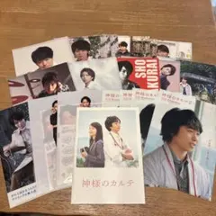 嵐　櫻井翔　ファイルまとめ売り