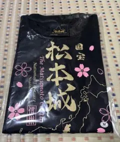 松本城　Tシャツ