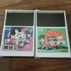 HuCARDセット