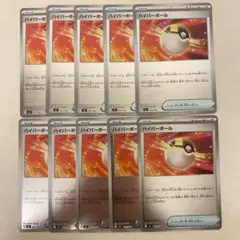 ポケモンカード ハイパーボール ミラー 10枚 スタートデッキ100