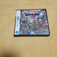 ドラゴンクエストIX 星空の守り人