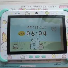 Item thumbnail for item 8dcca090-6e17-4d85-a61c-131f70b3e804