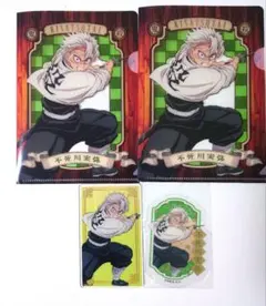 不死川実弥 グッズセット