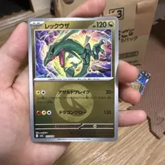 2026年最新】レックウザ ミラーの人気アイテム - メルカリ