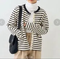 フリークスストア　タウンクラフト 別注 コンパクト カーディガン　ボーダー