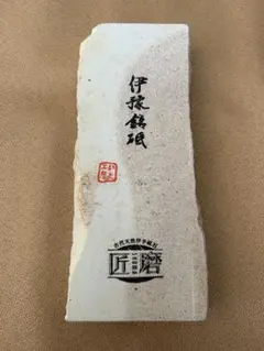 2026年最新】伊予砥の人気アイテム - メルカリ