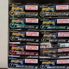 SO－DO CHRONICLE 仮面ライダー剣 全10種セット 装動 ブレイドのサムネイル