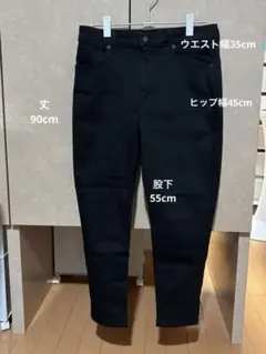 GU ジーンズ ブラック