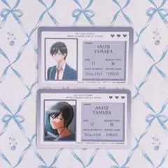 2026年最新】山田の学生証の人気アイテム - メルカリ