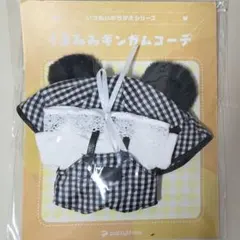 あんスタ いつぬい おきがえシリーズ メルティコーデ ベレーセット 服