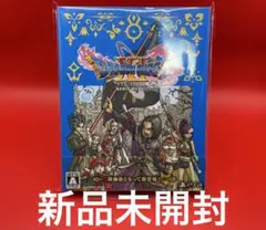 未開封 PS4 ドラゴンクエストXI 過ぎ去りし時を求めてS ドラクエ 11