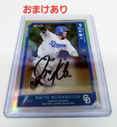 藤川球児 サインカード topps 100枚限定 - メルカリ