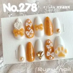 ネイルチップ‪‪♡オレンジ ホワイト 量産型地雷韓国ワンホンイニシャルキラキラ