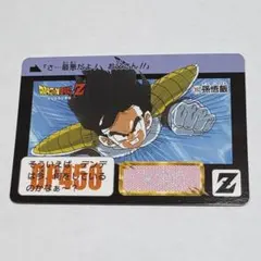 極美品】ドラゴンボール カードダス No.85 フリーザ（2015年復刻版