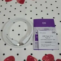 CIO スパイラルシリコンケーブル USB Type-C to C 1m