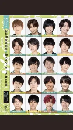 Myojo データカード デタカ