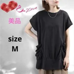 【&LOVE】アンドラブ 美品♡フリルチュニックMのサムネイル