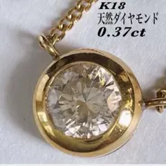 Flags♡K18 ダイヤモンド 0.3ct ネックレス Retro 030 - メルカリ