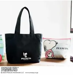 SPRiNG【雑誌 付録】 スヌーピー 便利なお買い物トート＆ 保冷ポーチセット