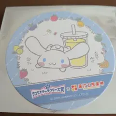 シナモロールコースター