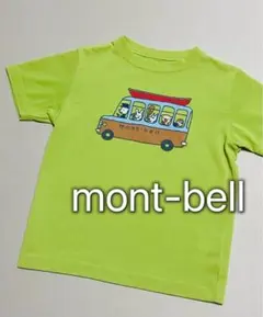 モンベル　mont-bell バス柄　緑　グリーン　美品　110